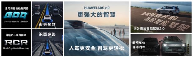 上市68天，全新问界M7累计交付突破40000台