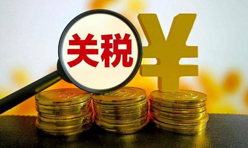 关税红利落地?特朗普称多数美国人将获2,000美元