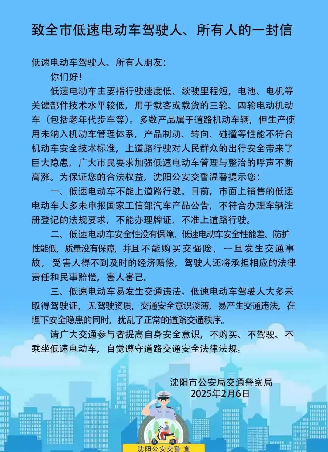 《机动车运行安全技术条件》迎重大修订,公安部拟限制车辆加速性能并强化新能源车安全