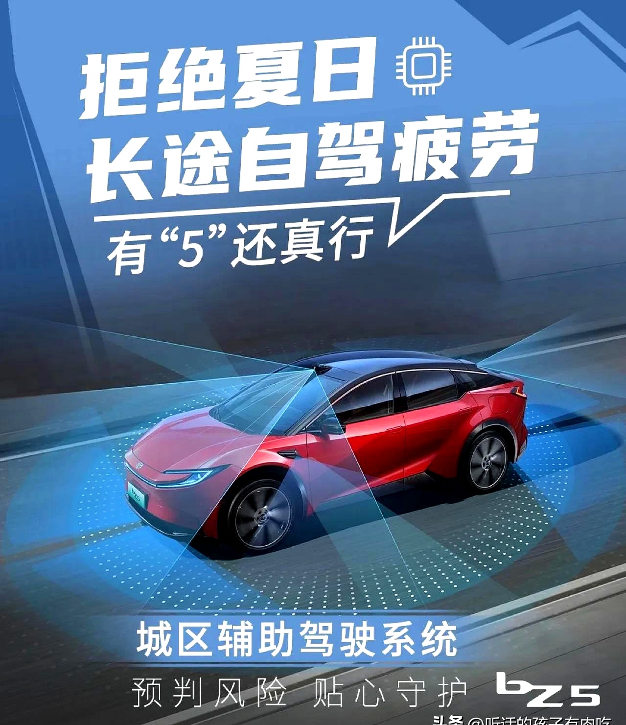 《机动车运行安全技术条件》迎重大修订,公安部拟限制车辆加速性能并强化新能源车安全