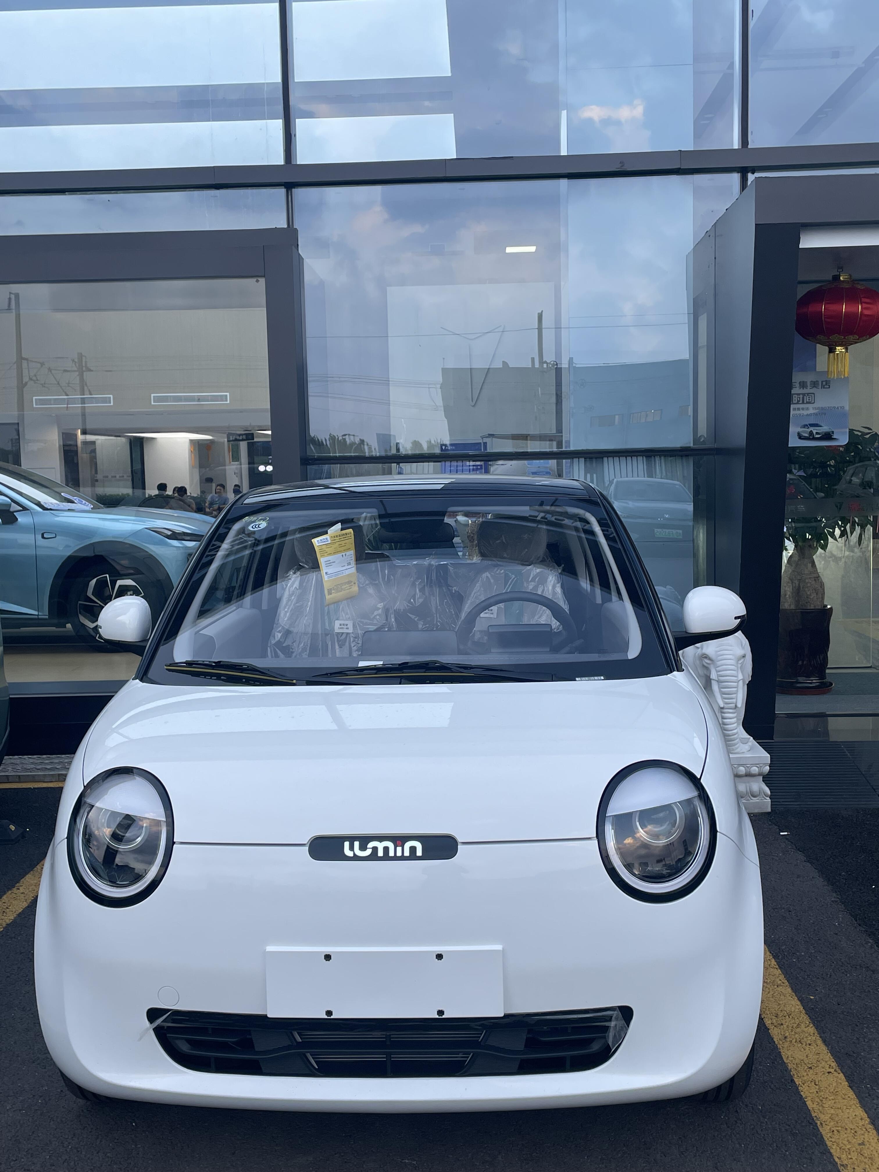 Lumin宝藏版上市 售价4.79万起