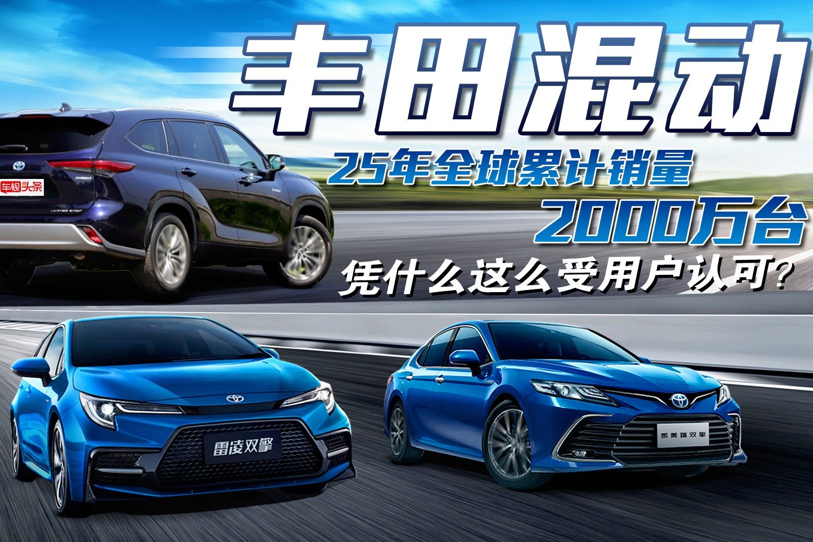 张永伟：明年新能源汽车销量将超2000万辆