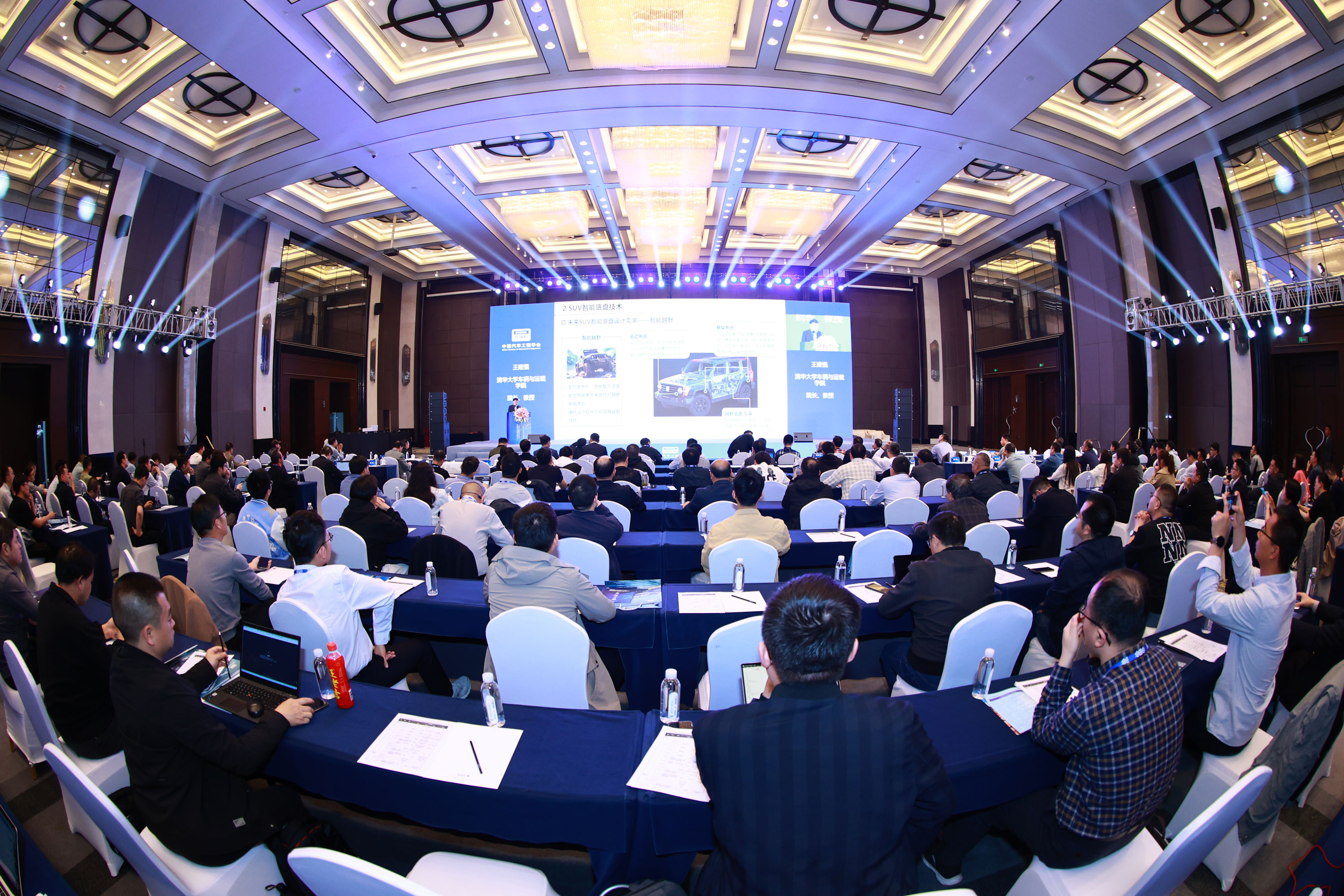 2025第九届中国汽车客户之声（VOC+）研讨会暨颁奖典礼在京举办