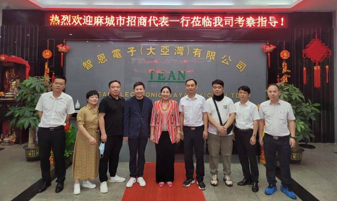 大晓机器人正式亮相，并达成多项合作