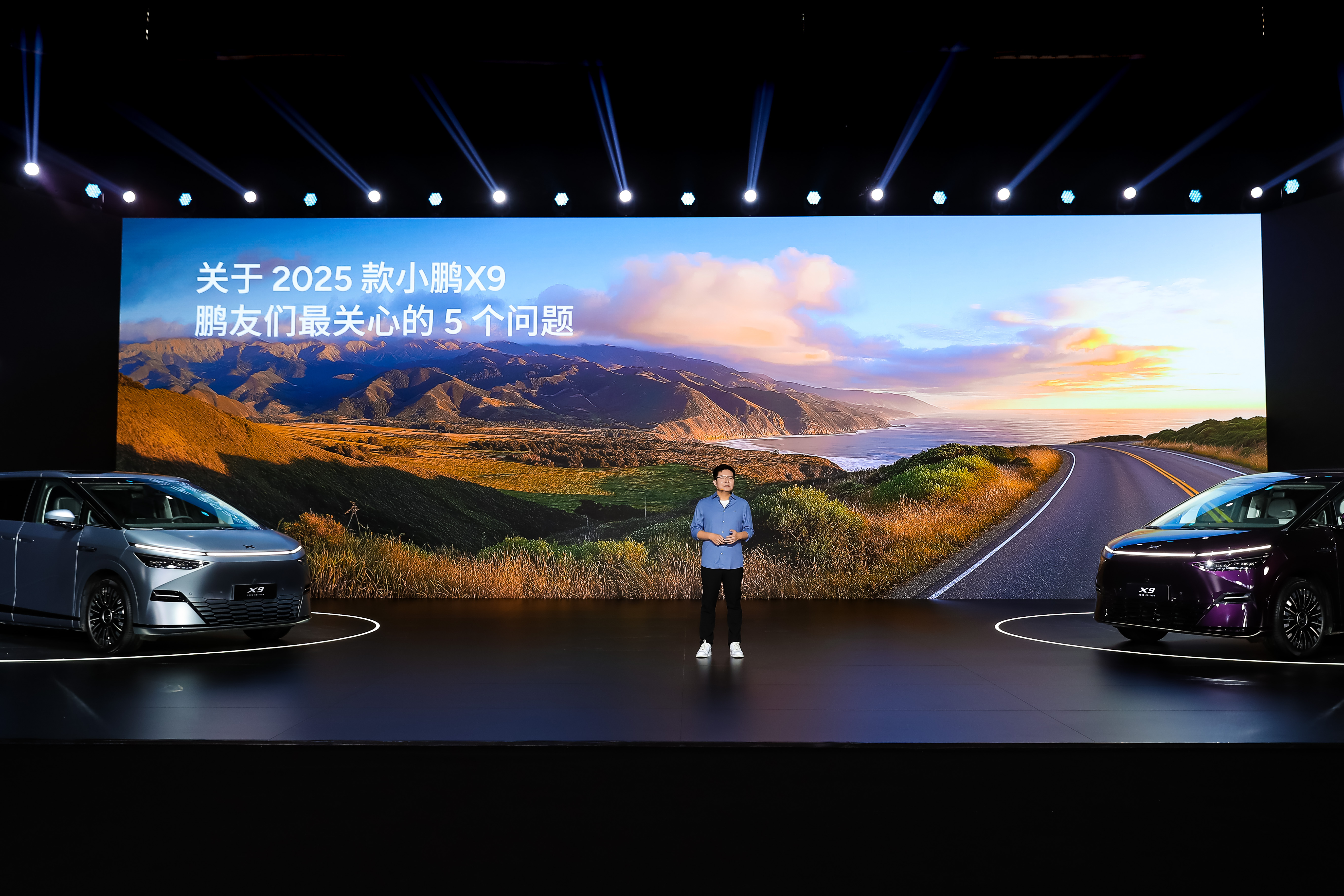 2025第九届中国汽车客户之声（VOC+）研讨会暨颁奖典礼在京举办