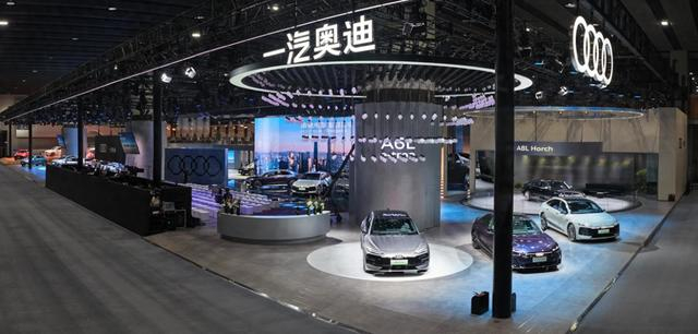 上汽奥迪将携全系豪华阵容亮相2025广州车展
