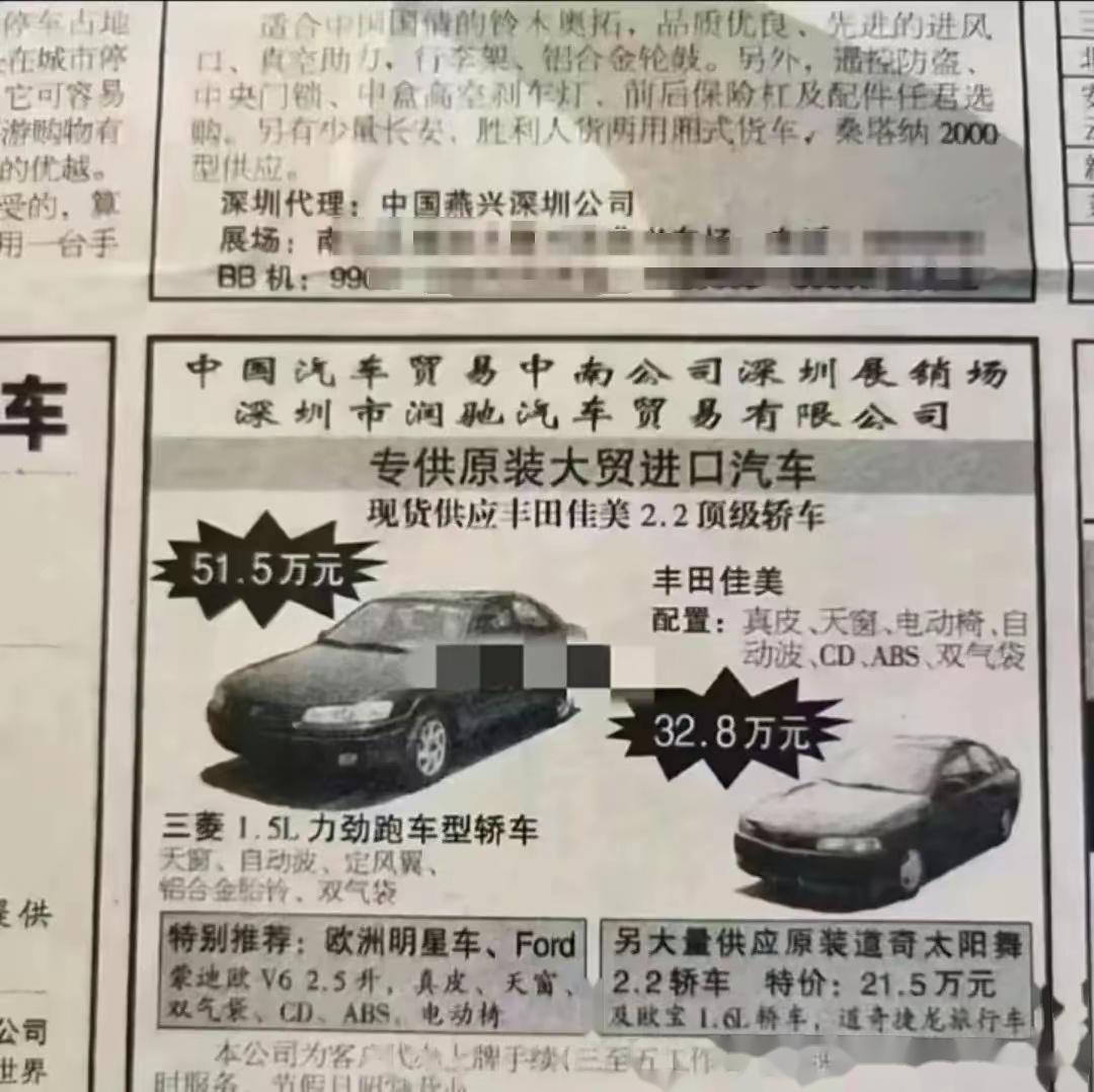 中国汽车卖爆海外，也轮到欧洲日本怕了？