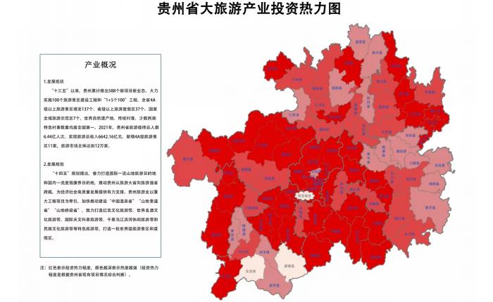 一张关税热力图，看透49国对中国汽车的真实态度