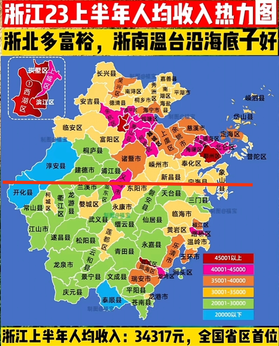 一张关税热力图，看透49国对中国汽车的真实态度