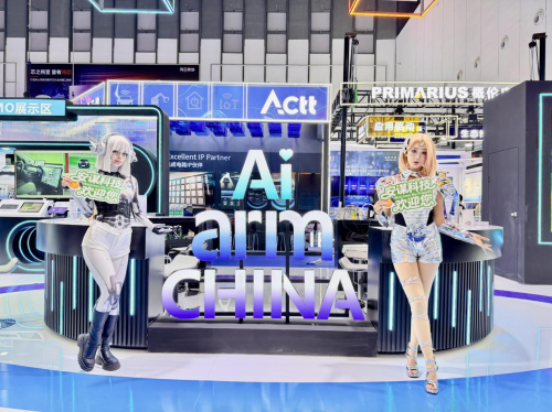 从无形IP到AI万象，安谋科技Arm China“周易”X3 NPU 发布！