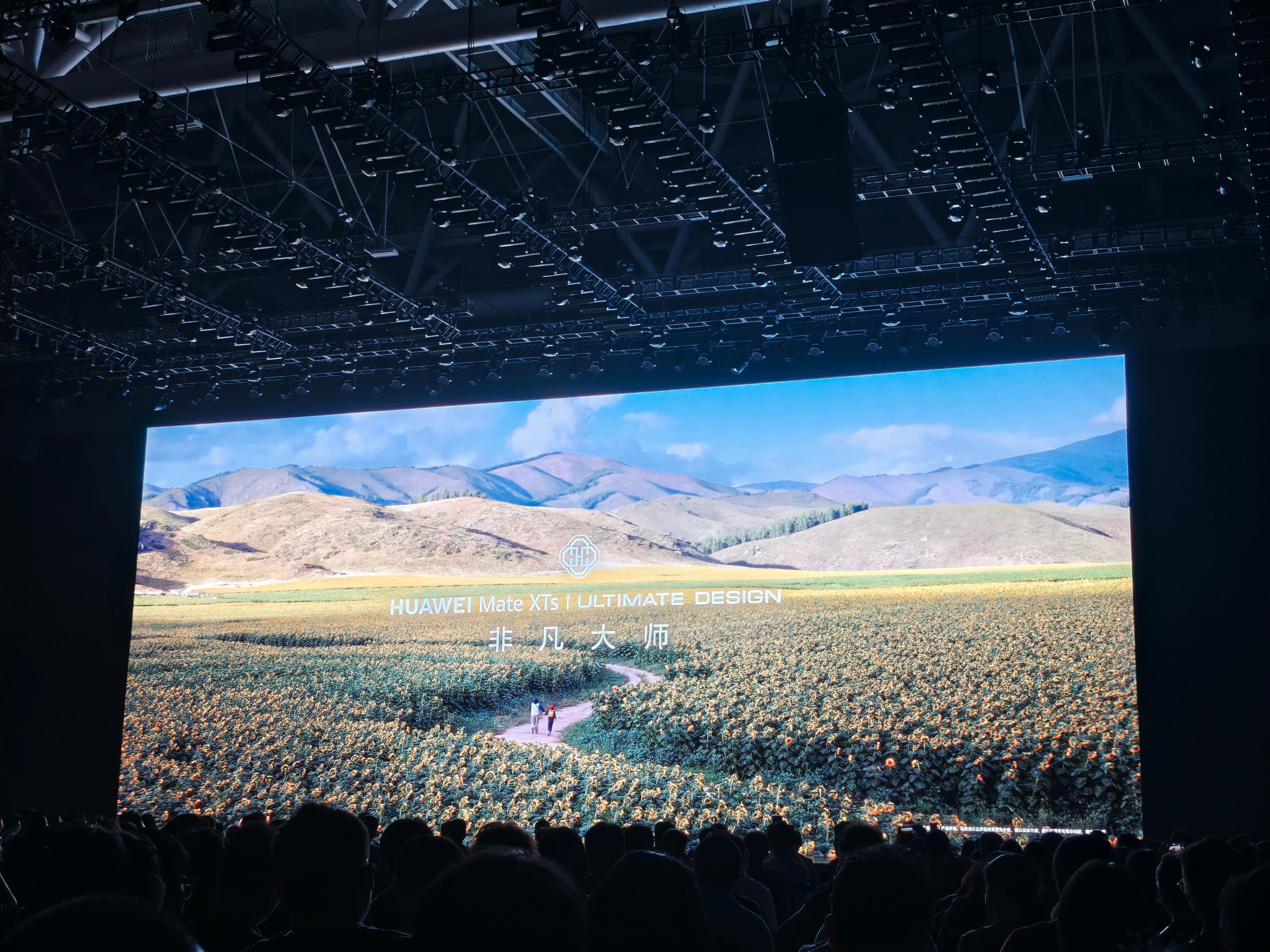 从无形IP到AI万象，安谋科技Arm China“周易”X3 NPU 发布！