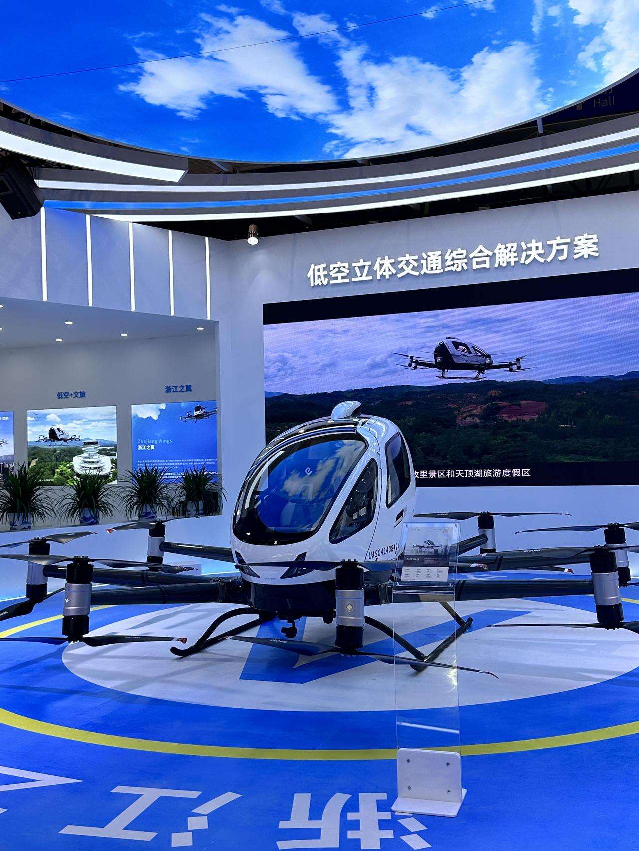 亿咖通向路特斯战略投资2300万美元，瞄准全球合作