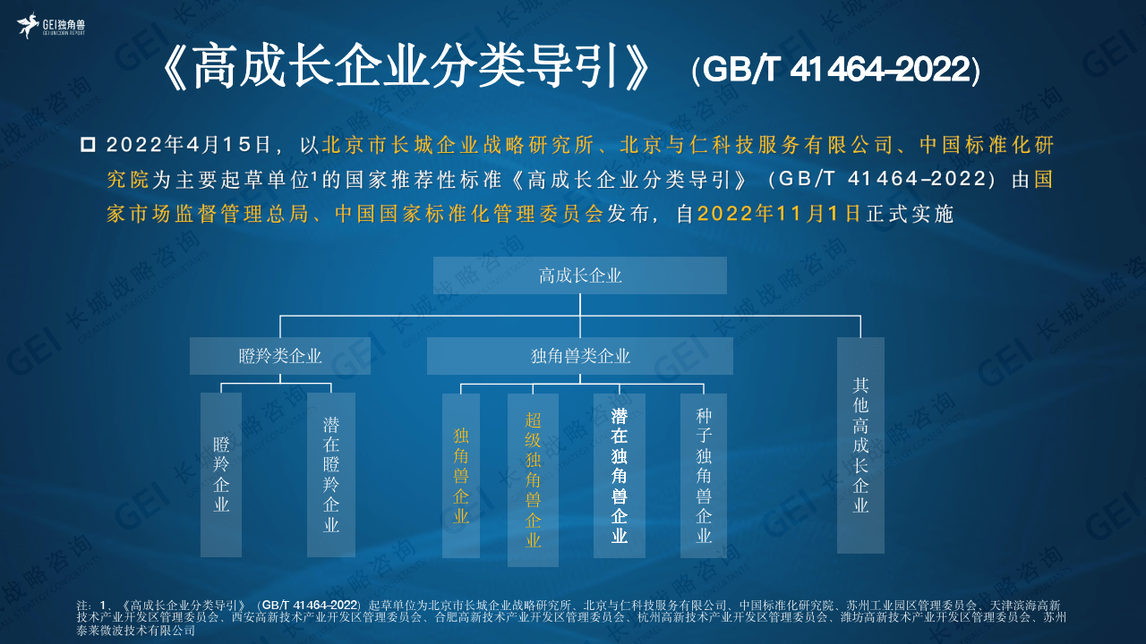 亿咖通向路特斯战略投资2300万美元，瞄准全球合作