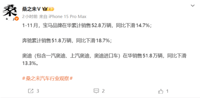 特斯拉在奥斯汀测试无安全员Robotaxi