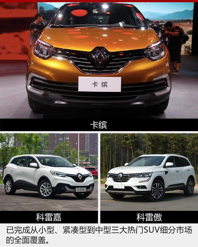 雷诺关停汽车共享业务，缩减电动汽车充电网络建设规模