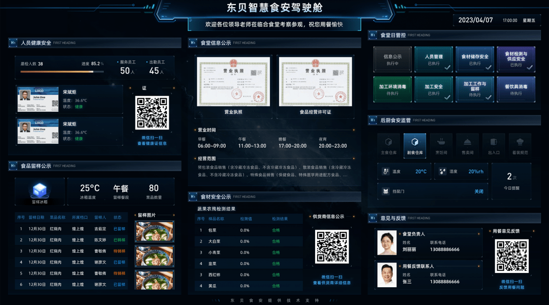 DGIST研究团队研发出车辆状态估计技术 可提升驾驶安全性