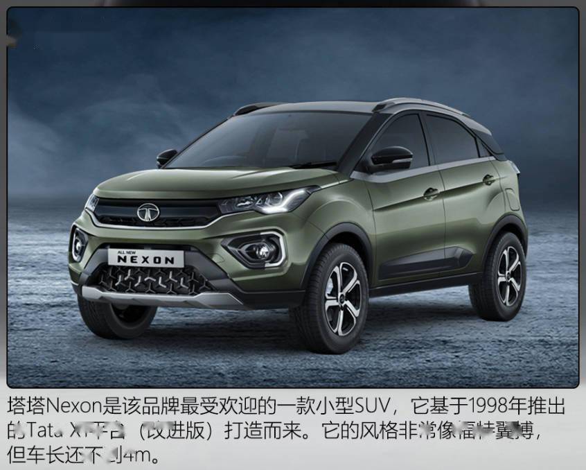 现代、塔塔等车企呼吁印度取消小型车排放优惠政策