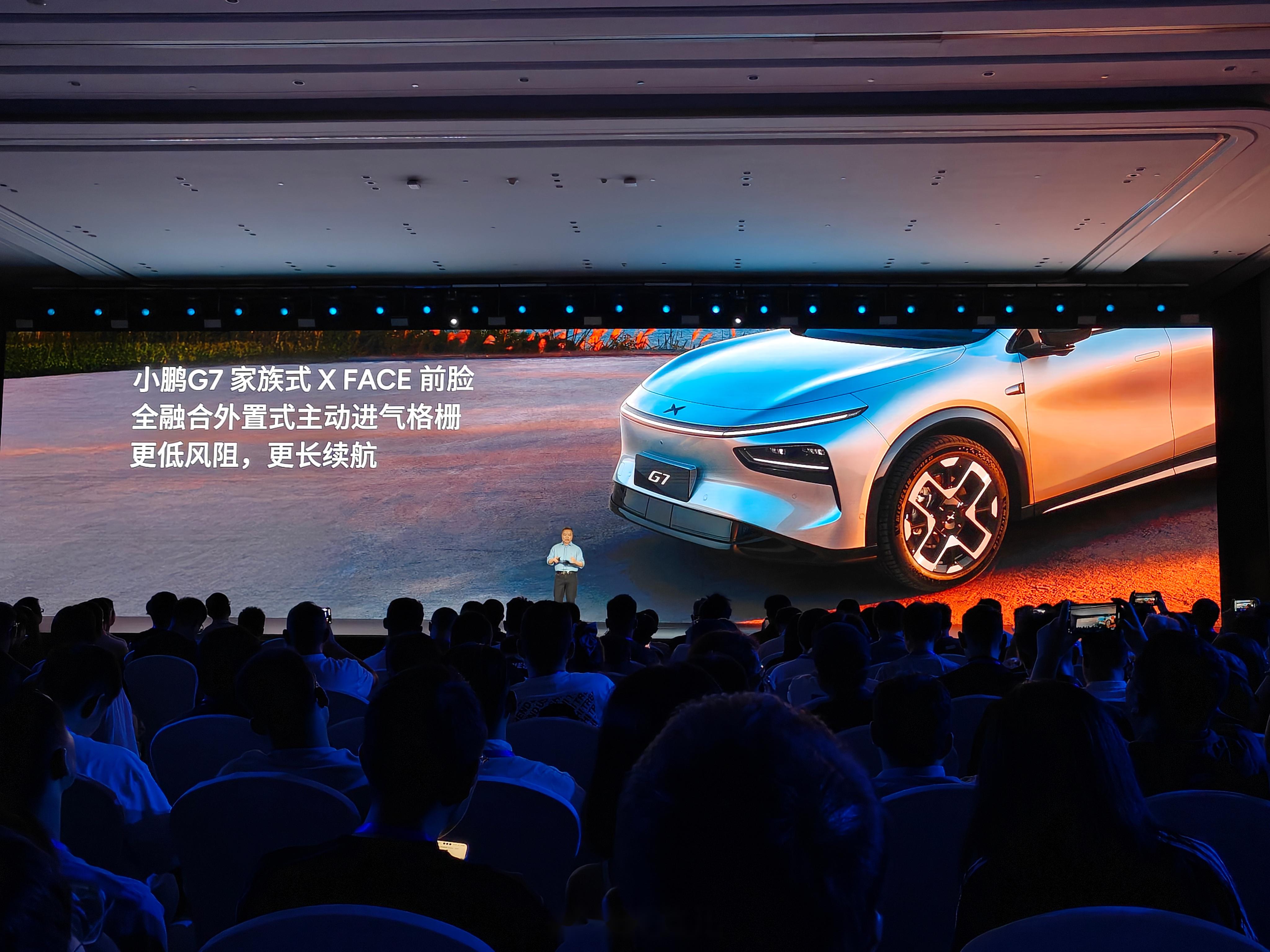 何小鹏：2026年或成全球自动驾驶元年