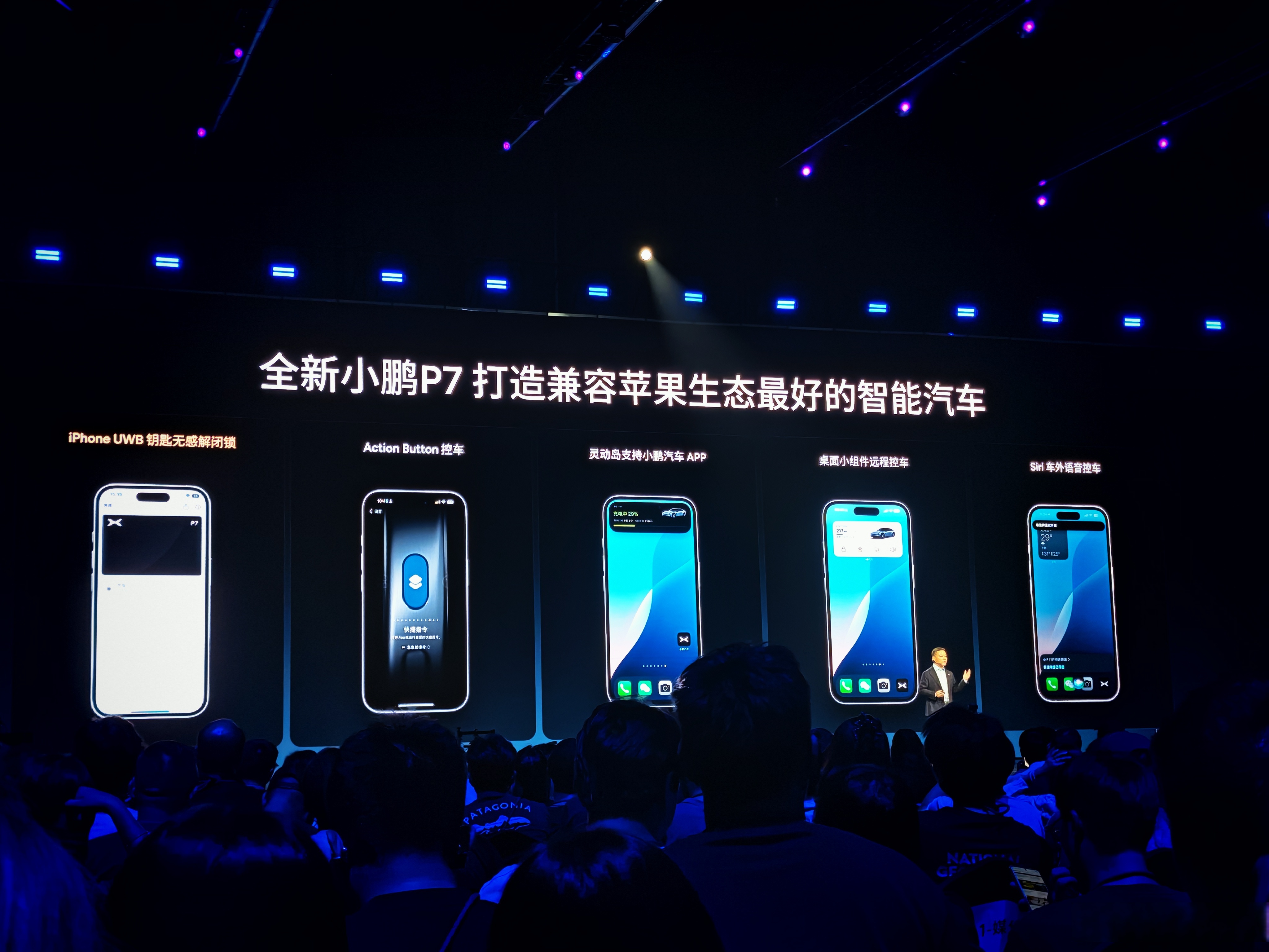 智能电动车下半场，小鹏的打法变了