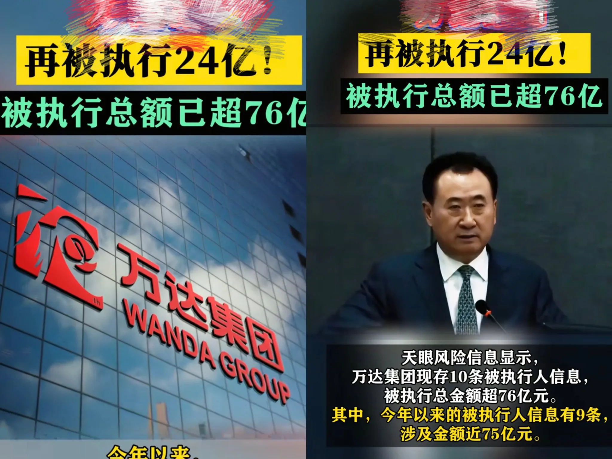 豪掷8个多亿买下近50家店，这家深陷亏损的4S集团究竟图什么？