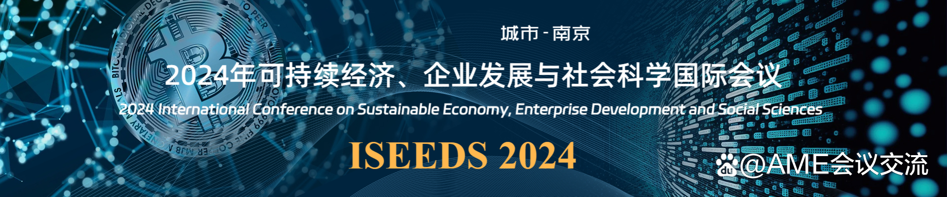 Seeds | 极豆科技完成近亿元新一轮融资，国际芯片巨头领投，加速汽车座舱AI技术迭代与全球化布局