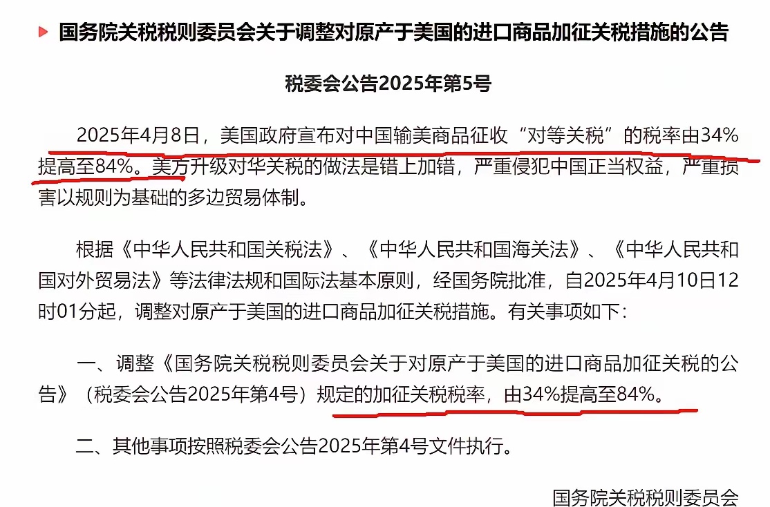 墨西哥众议院批准对中国及其他亚洲国家进口商品加征关税