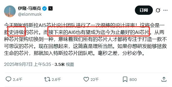 马斯克放话5年难竞争！特斯拉VS英伟达谁能赢自动驾驶？