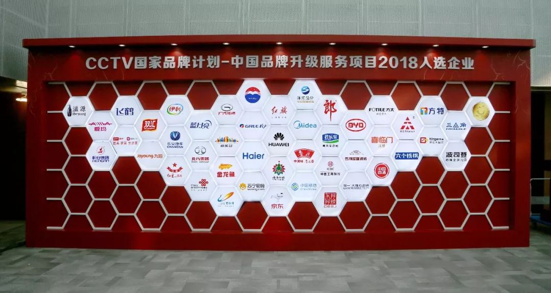 上汽集团总裁贾健旭拜访任正非,尚界品牌合作再深化