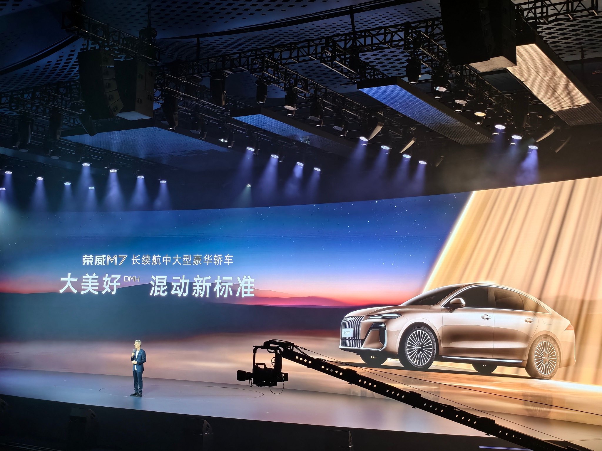 荣威M7 DMH亮相广州车展 首搭豆包AI车机