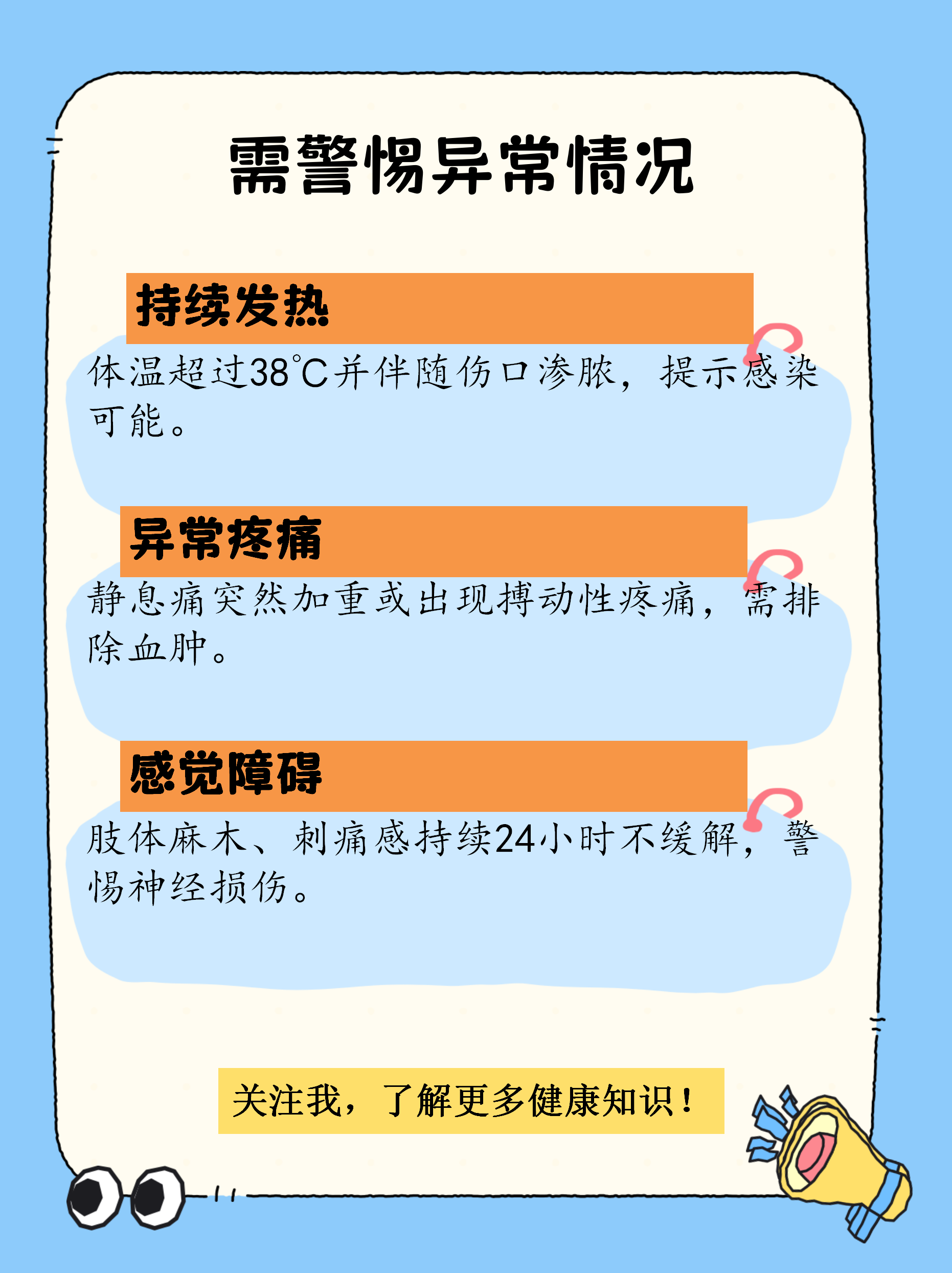 选对路径少走弯路 事半而功倍