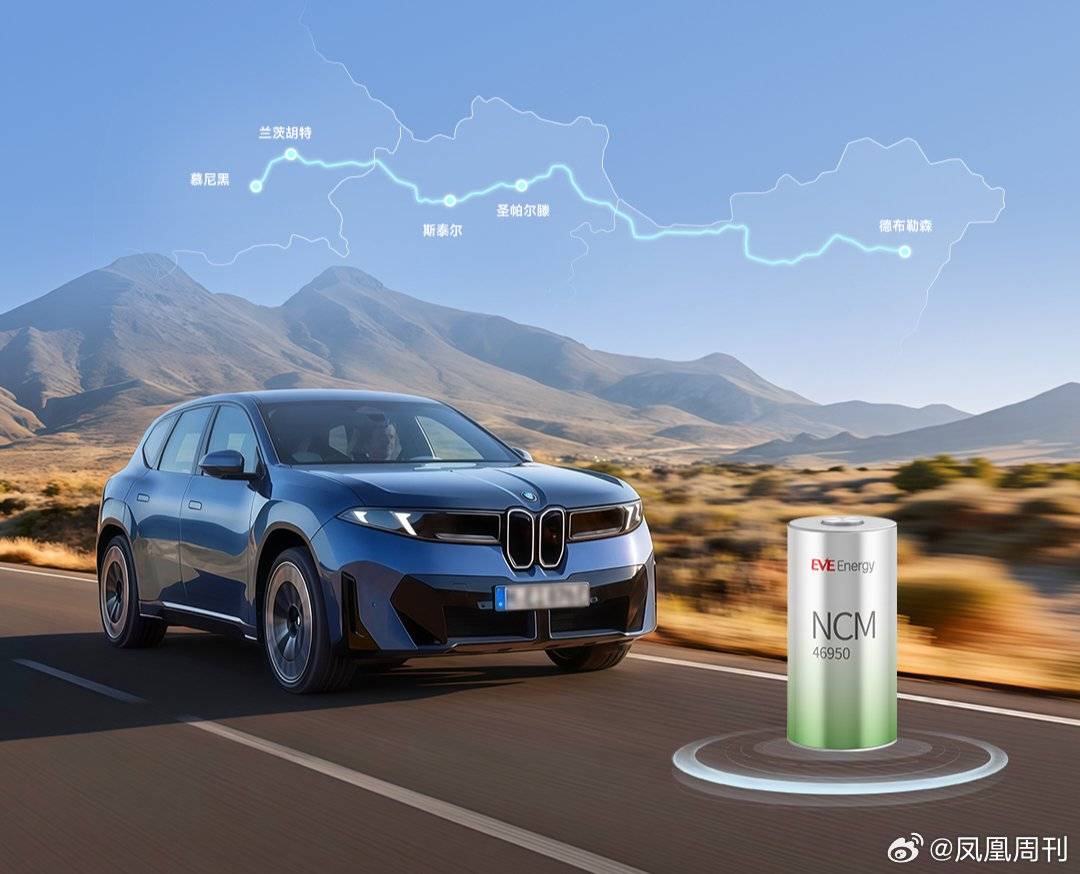 亿纬锂能回应港股招股书失效:不影响IPO进程