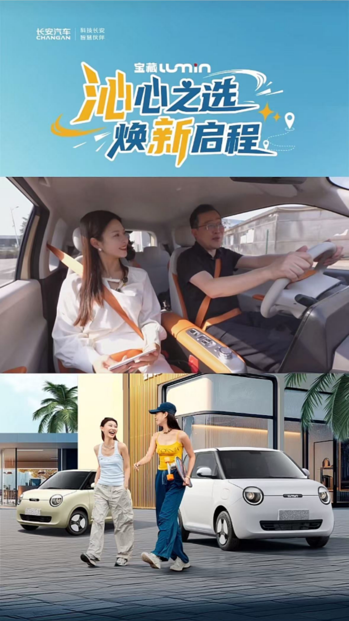 欧盟发布中国电动汽车最低出口价格承诺实施细则