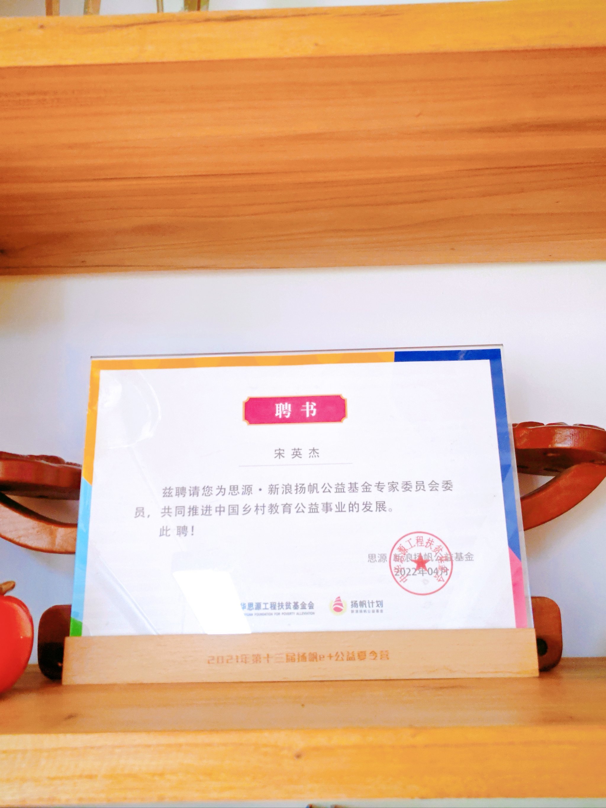 喜报丨盖世汽车CEO周晓莺建言成果获全国政协采用