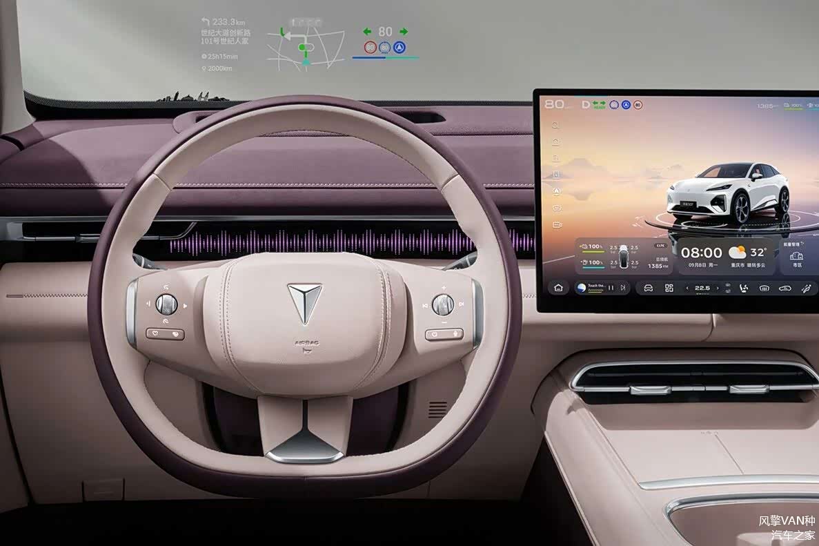 2026年,方向盘就要消失了?