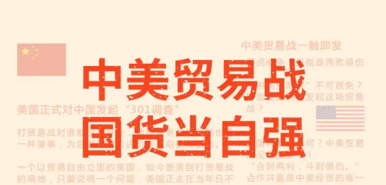 印度提议签署贸易协定，以应对墨西哥大幅加征关税