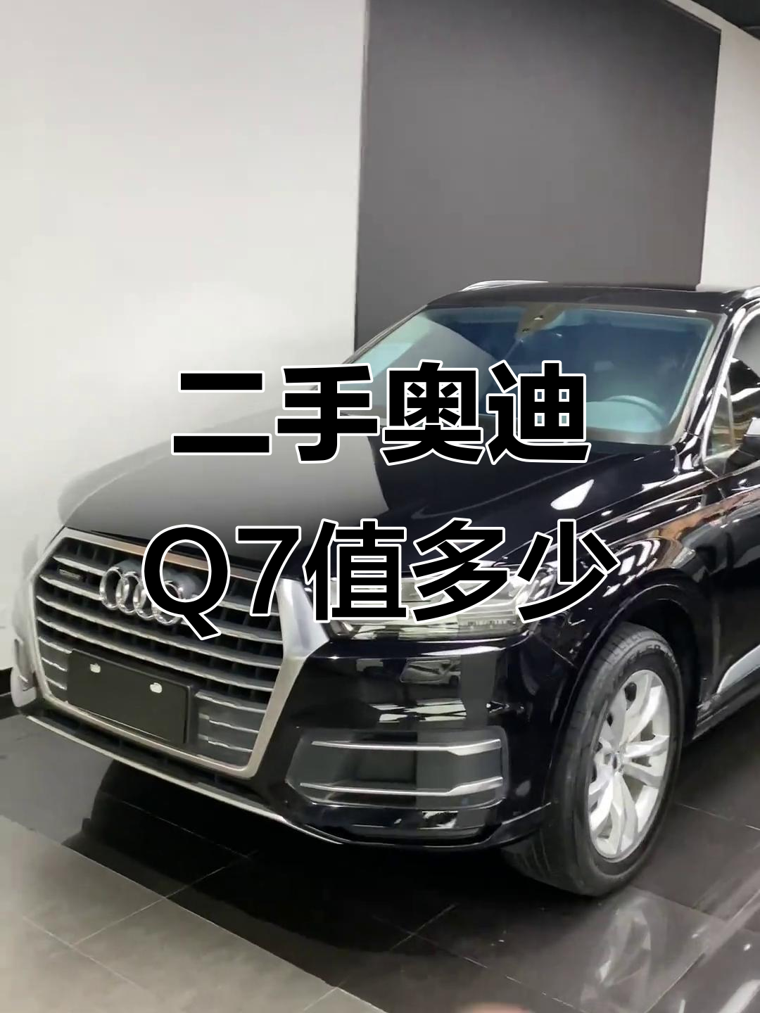 跻身“千万辆俱乐部”后,一汽奥迪2030年要卖70万辆