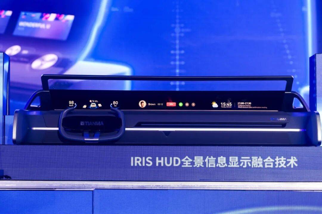 天马2025全球创新大会圆满举行:11项创新成果亮相,引领显示技术新纪元