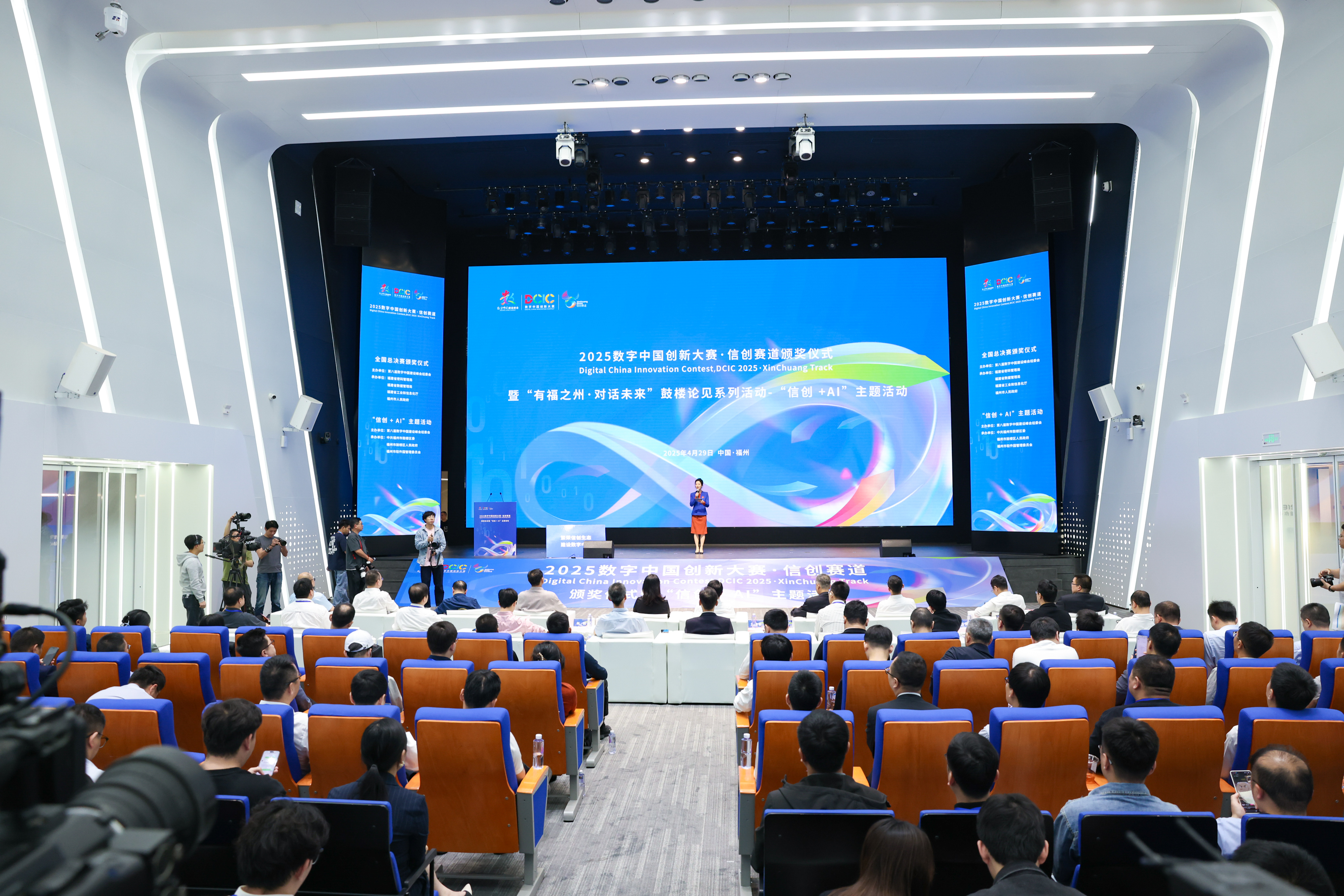 天马2025全球创新大会圆满举行:11项创新成果亮相,引领显示技术新纪元