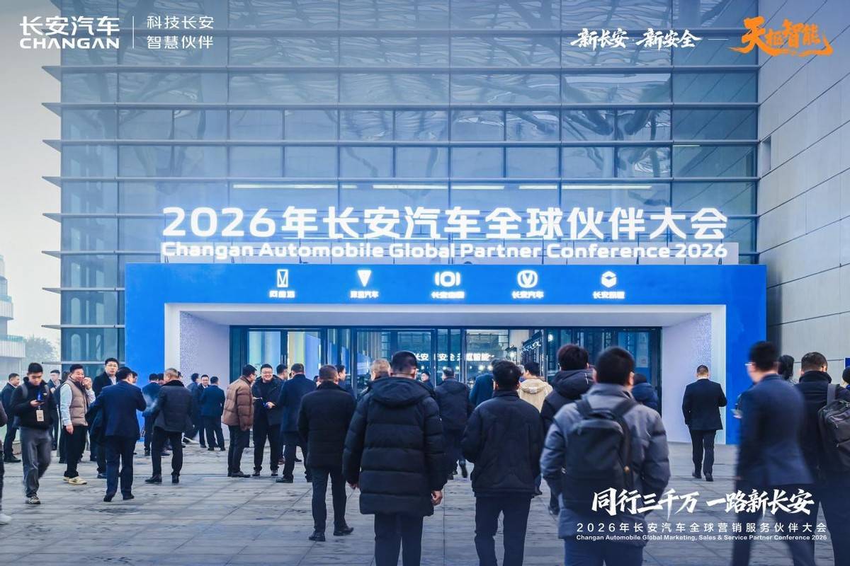中国长安汽车天枢智能以“新安全”守用户心安