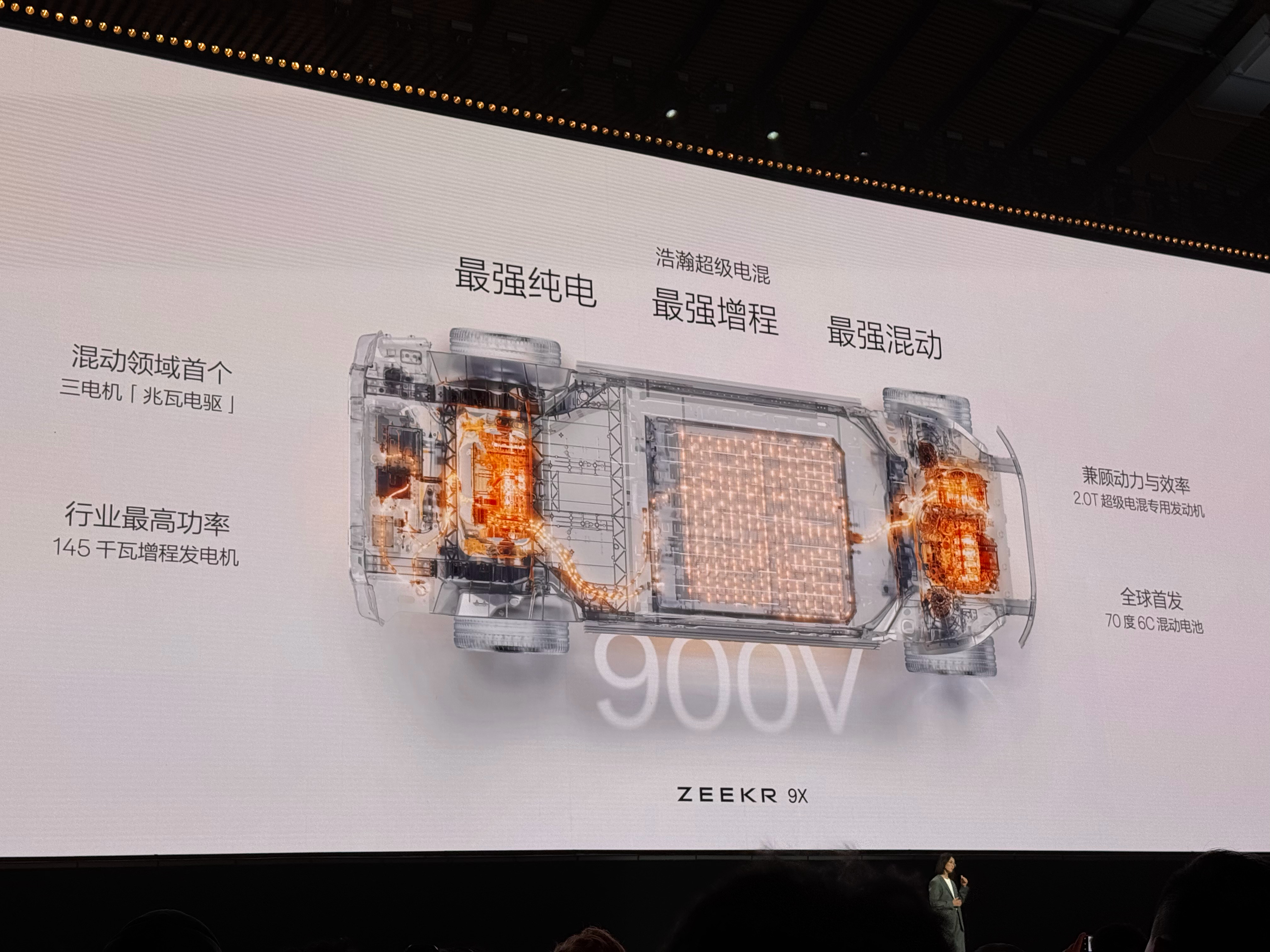 插混车纯电续航超过210km，增程车怎么办？