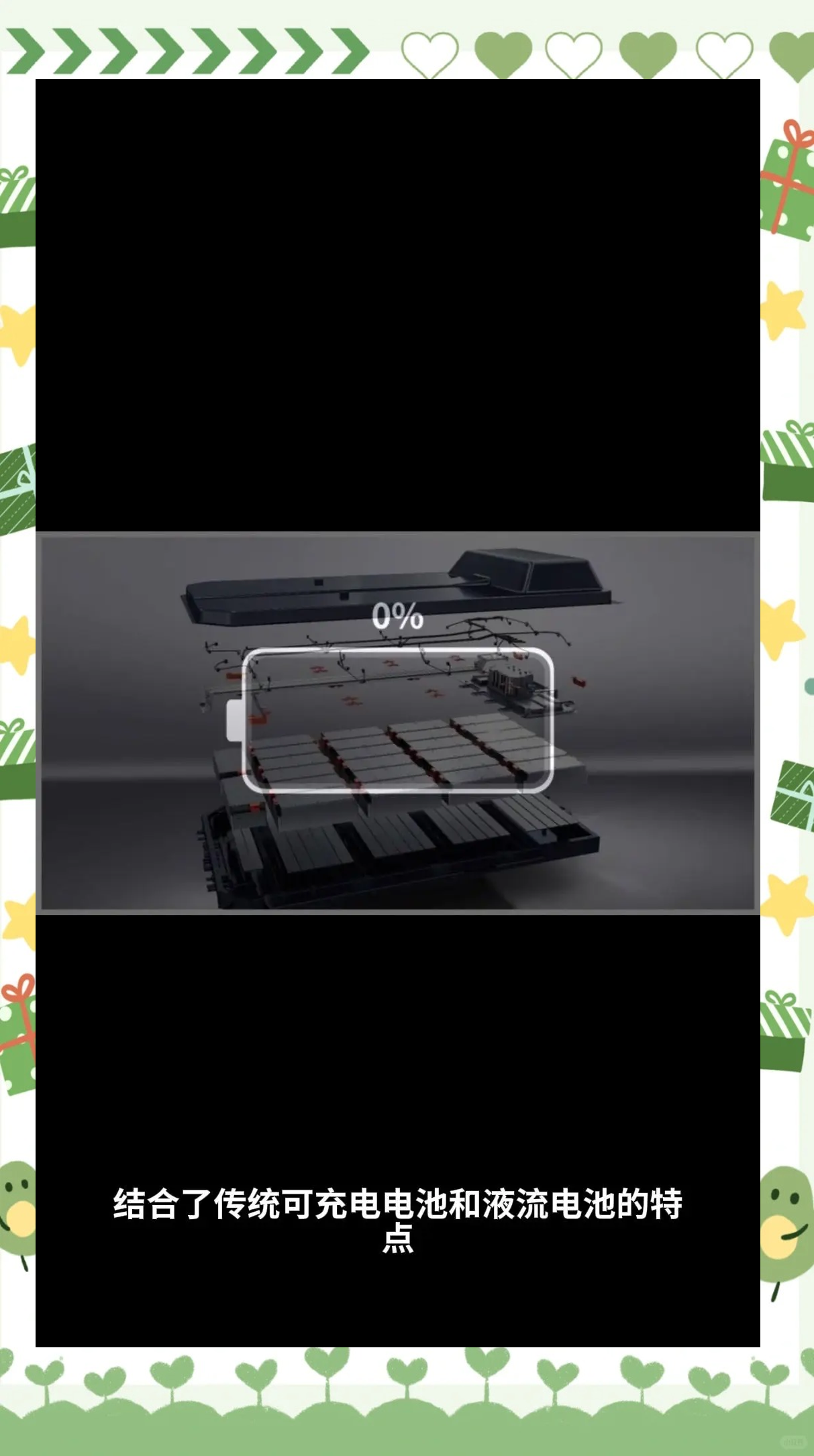 “完美无缺”的全固态电池,就这么突然来了?