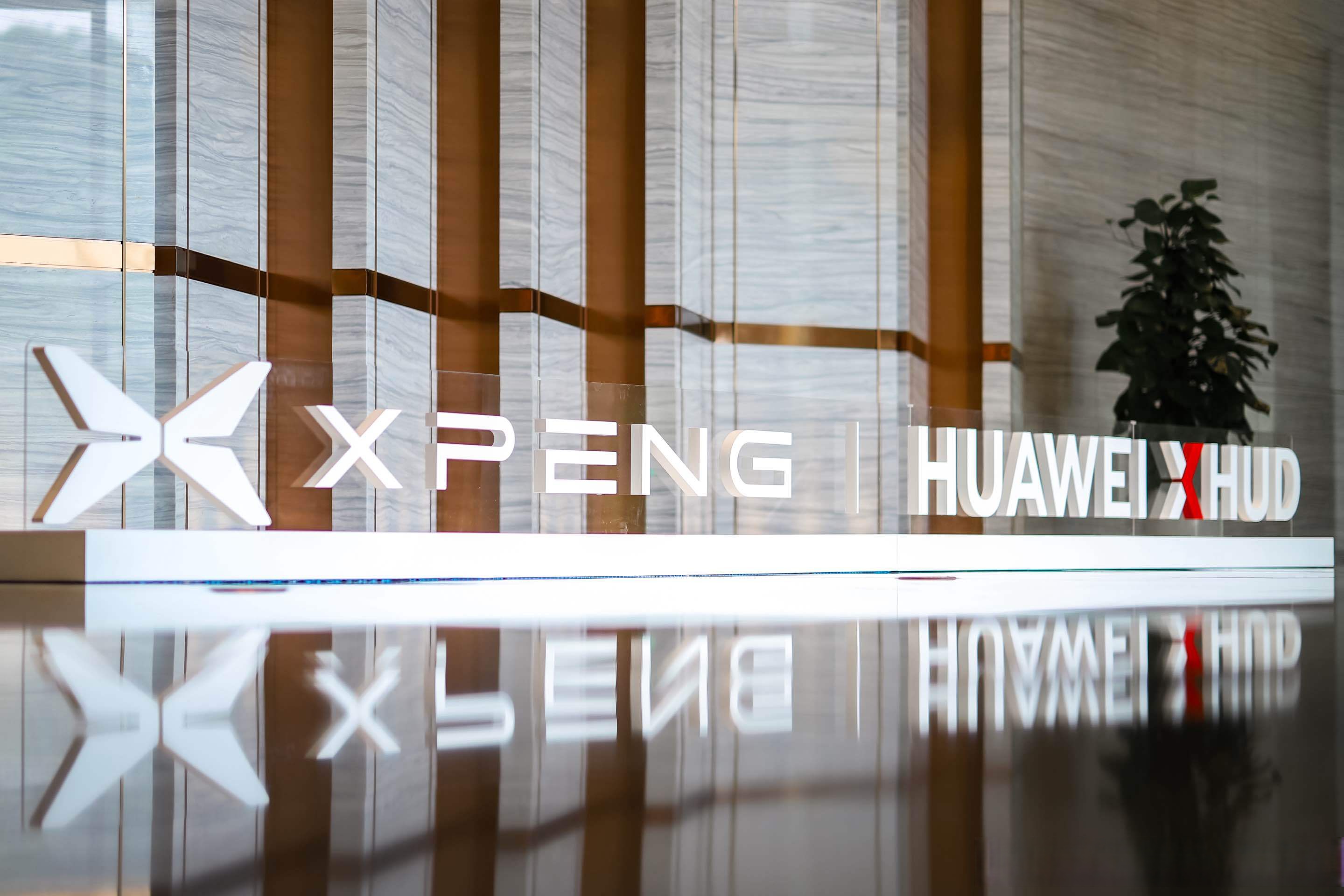 小鹏发布P7+与G7增程版 搭载5C快充及VLA 2.0 AI系统