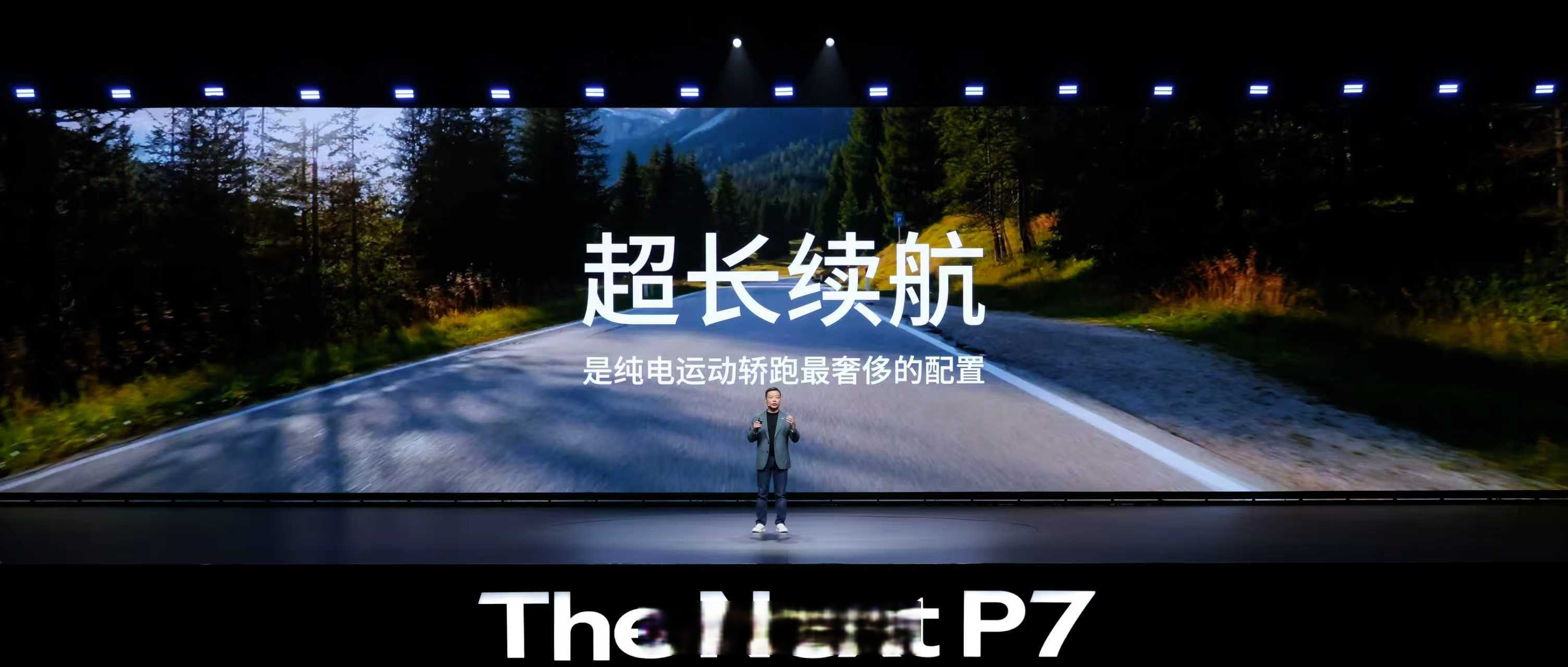 小鹏发布P7+与G7增程版 搭载5C快充及VLA 2.0 AI系统