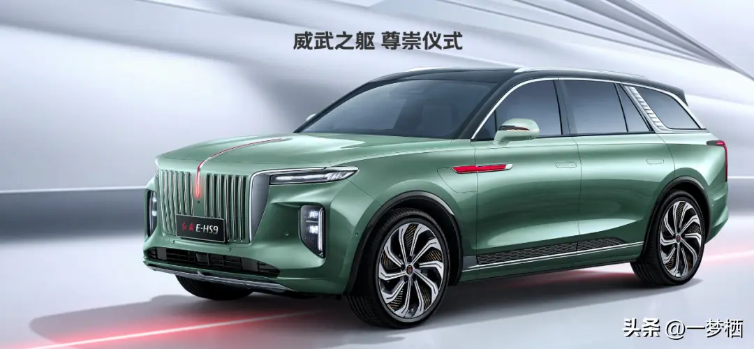 一汽红旗2026年冲量55万辆，增量何来？