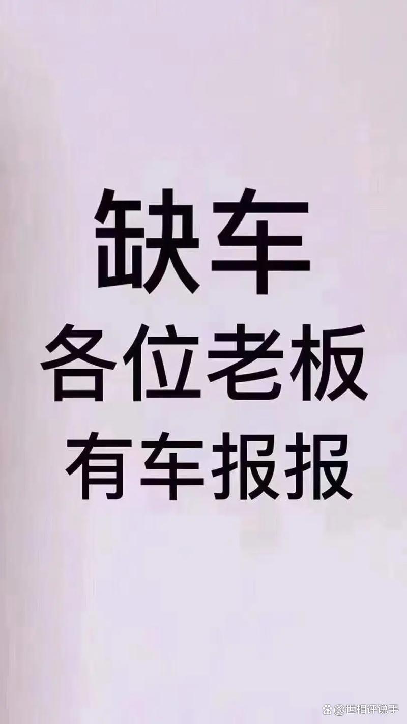 2026年车市，开局遇冷