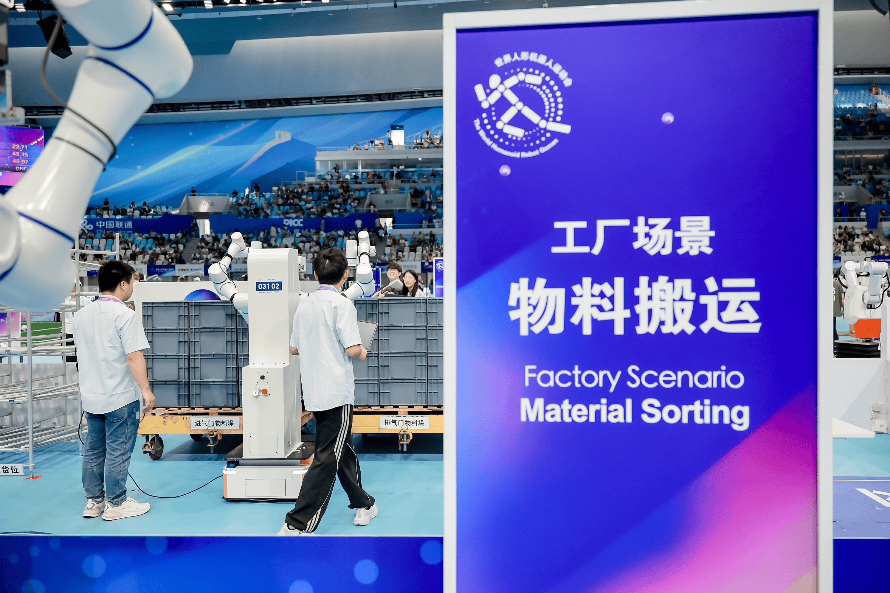 再宣布新合作,中鼎加码人形机器人赛道