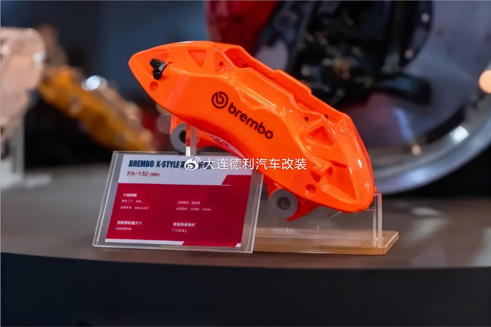 布雷博携五大替换产品系列亮相2025上海法兰克福汽配展