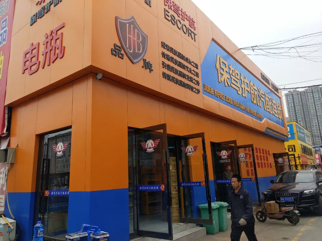 1.1万家汽修厂苦等“接盘侠”,还有2.8万新玩家进场,谁被淘汰、谁在狂飙?