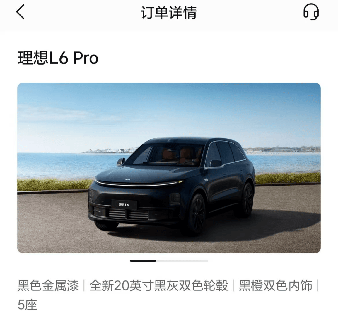 车主不买账,理想i6为何还要强推欣旺达电池?