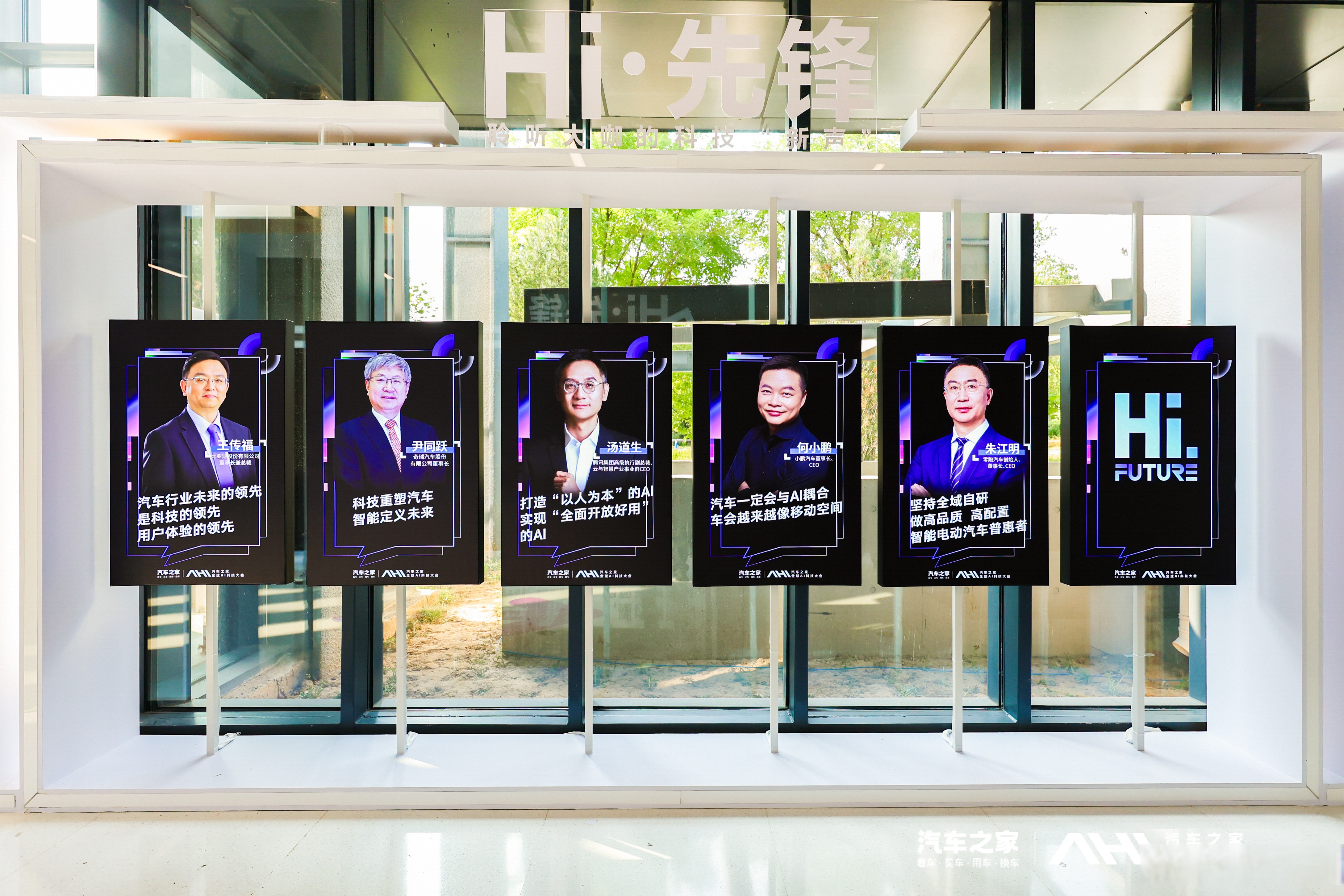 一场AI引发的汽车革命